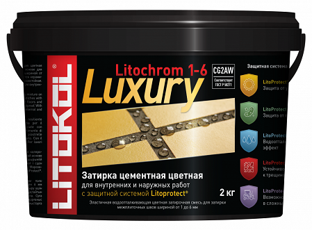Цементная затирка Litokol Litochrom Luxury New С.10 Серая 2 кг
