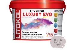 Цементно-полимерная затирка Litokol Litochrom Luxury Evo LLE 115 Светло-серая 2кг