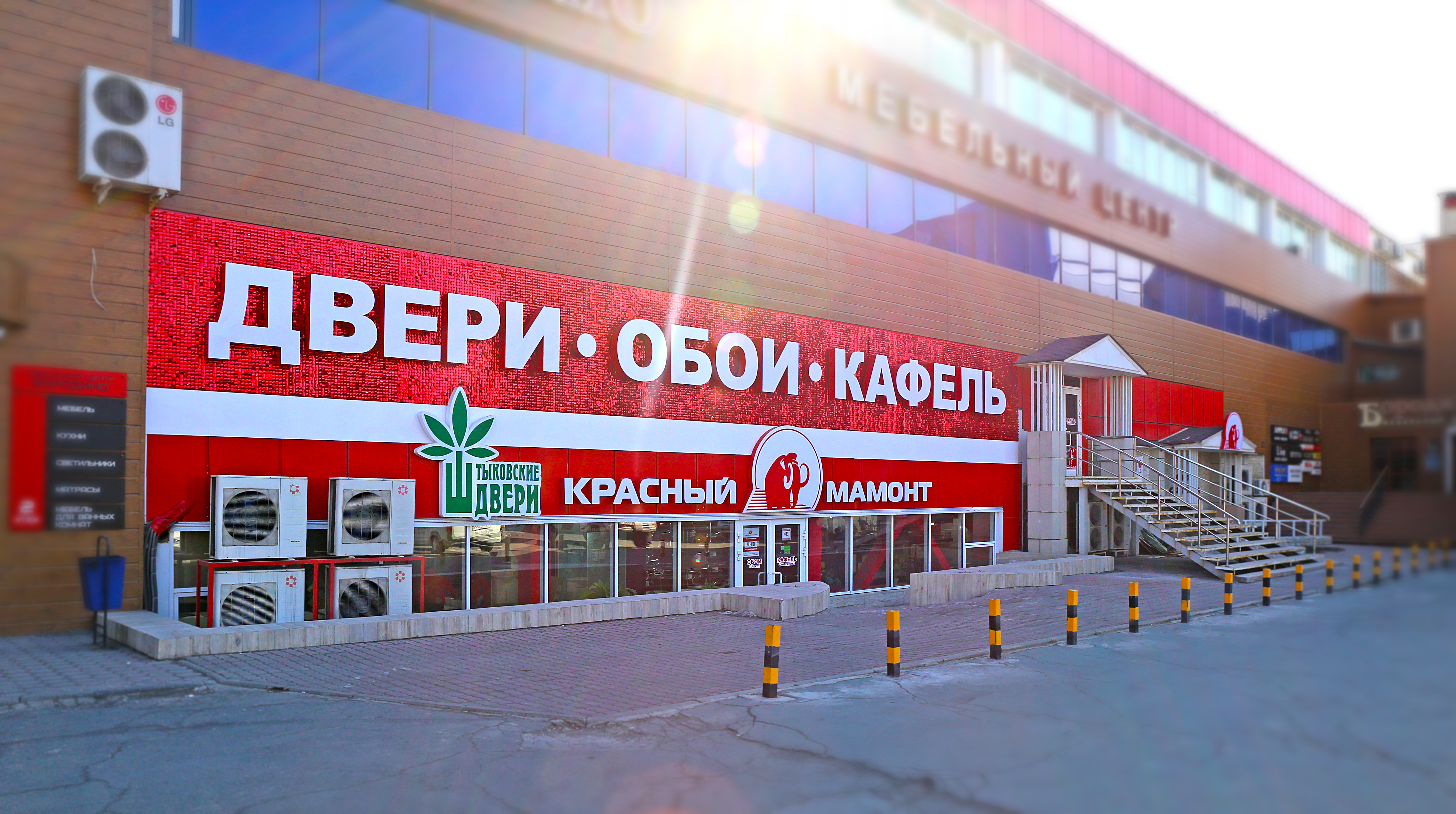 Магазин Юми Владивосток Каталог Товаров