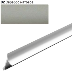 Внутренний алюминиевый профиль для плитки универсальный PV30-02 серебро матовое, 2700 мм