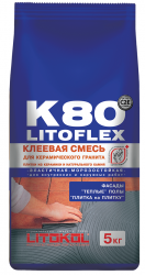 Клеевой состав для керамической плитки и керамогранита Litokol K80 5 кг