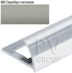 Внешний алюминиевый профиль для плитки PV17-02 серебро матовое, 10x2700 мм