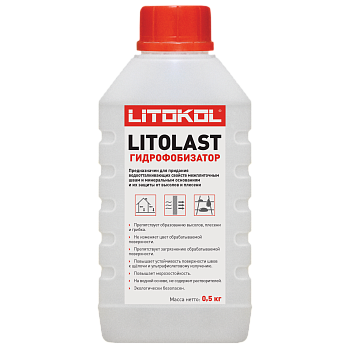 Водоотталкивающая пропитка для цементных затирок и камня Litokol LitoLAST 0,5 кг