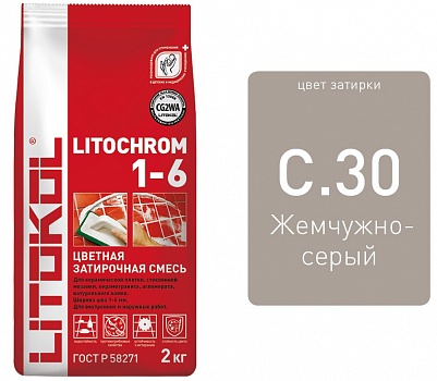 Затирка цементная Litochrom C.30 Жемчужно-серый 2 кг