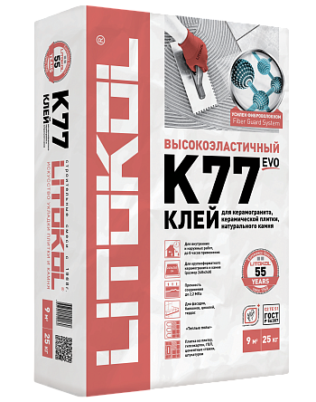 Клеевой состав для керамической плитки и керамогранита высокоэластичный Litokol SuperFLEX K77 25 кг